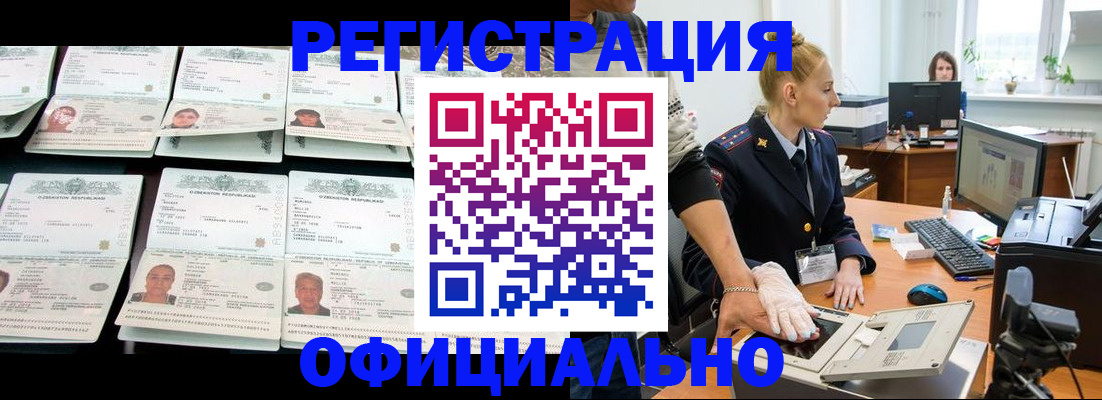 регистрация для школы в Владивостоке
